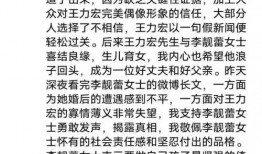 李靓蕾最新爆料视频大全,揭秘事件背后真相