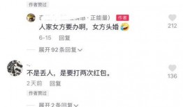 桌位最新爆料,独家内幕大公开！