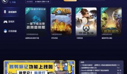 暴雪最新爆料视频大全集,揭秘游戏世界新篇章