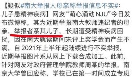 深圳周师傅最新爆料事件