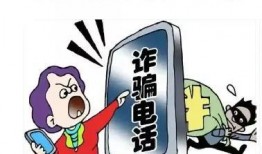 今日热线爆料电话号码,揭秘神秘电话号码背后的惊人真相