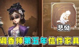 枫丹调香师爆料视频播放