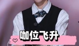 娱乐吃瓜刘宇宁