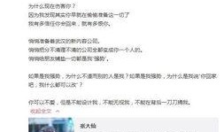 刘闯女朋友爆料视频,揭秘背后惊人真相