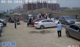 江苏盐城爆料视频,揭秘当地民生热点事件